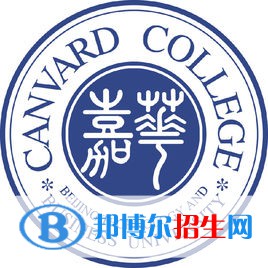 北京工商大學(xué)嘉華學(xué)院開設(shè)哪些專業(yè)，北京工商大學(xué)嘉華學(xué)院招生專業(yè)名單匯總-2023參考