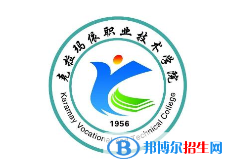克拉瑪依職業(yè)技術(shù)學院開設(shè)哪些專業(yè)，克拉瑪依職業(yè)技術(shù)學院招生專業(yè)名單匯總-2023參考