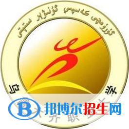 烏魯木齊職業(yè)大學(xué)開(kāi)設(shè)哪些專業(yè)，烏魯木齊職業(yè)大學(xué)招生專業(yè)名單匯總-2023參考