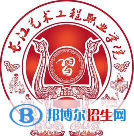 長江藝術(shù)工程職業(yè)學(xué)院開設(shè)哪些專業(yè)，長江藝術(shù)工程職業(yè)學(xué)院招生專業(yè)名單匯總-2023參考