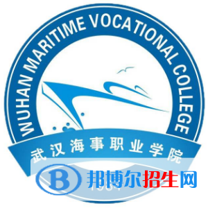 武漢海事職業(yè)學(xué)院開(kāi)設(shè)哪些專業(yè)，武漢海事職業(yè)學(xué)院招生專業(yè)名單匯總-2023參考