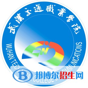 武漢交通職業(yè)學(xué)院開設(shè)哪些專業(yè)，武漢交通職業(yè)學(xué)院招生專業(yè)名單匯總-2023參考