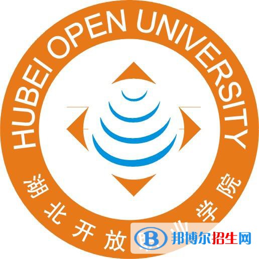湖北開(kāi)放職業(yè)學(xué)院開(kāi)設(shè)哪些專業(yè)，湖北開(kāi)放職業(yè)學(xué)院招生專業(yè)名單匯總-2023參考