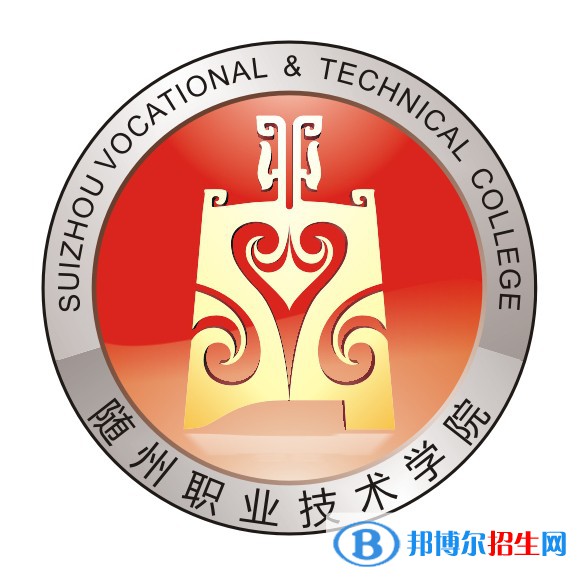 隨州職業(yè)技術學院開設哪些專業(yè)，隨州職業(yè)技術學院招生專業(yè)名單匯總-2023參考
