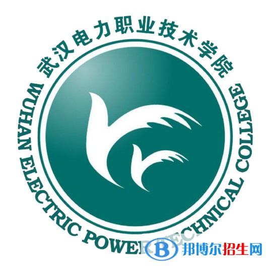 武漢電力職業(yè)技術(shù)學(xué)院開(kāi)設(shè)哪些專(zhuān)業(yè)，武漢電力職業(yè)技術(shù)學(xué)院招生專(zhuān)業(yè)名單匯總-2023參考