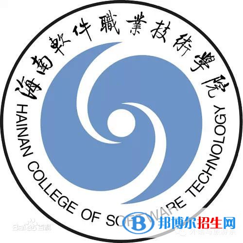 海南軟件職業(yè)技術(shù)學(xué)院開設(shè)哪些專業(yè)，海南軟件職業(yè)技術(shù)學(xué)院招生專業(yè)名單匯總-2023參考