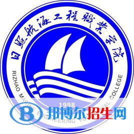 日照航海工程職業(yè)學(xué)院開設(shè)哪些專業(yè)，日照航海工程職業(yè)學(xué)院招生專業(yè)名單匯總-2023參考