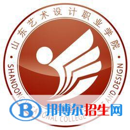 山東藝術設計職業(yè)學院開設哪些專業(yè)，山東藝術設計職業(yè)學院招生專業(yè)名單匯總-2023參考