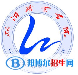 臨沂職業(yè)學院開設哪些專業(yè)，臨沂職業(yè)學院招生專業(yè)名單匯總-2023參考