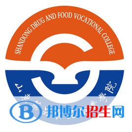 山東藥品食品職業(yè)學院開設哪些專業(yè)，山東藥品食品職業(yè)學院招生專業(yè)名單匯總-2023參考