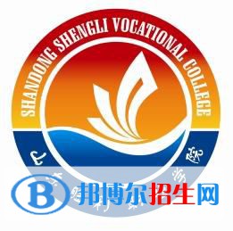 山東勝利職業(yè)學(xué)院開設(shè)哪些專業(yè)，山東勝利職業(yè)學(xué)院招生專業(yè)名單匯總-2023參考