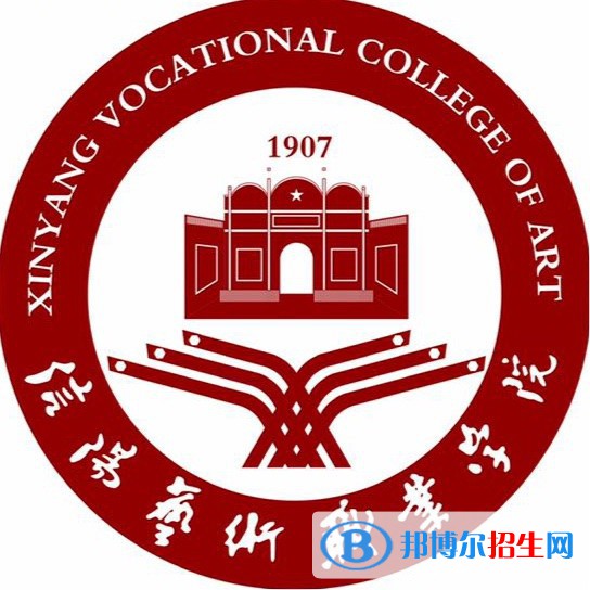 信陽(yáng)藝術(shù)職業(yè)學(xué)院開(kāi)設(shè)哪些專業(yè)，信陽(yáng)藝術(shù)職業(yè)學(xué)院招生專業(yè)名單匯總-2023參考