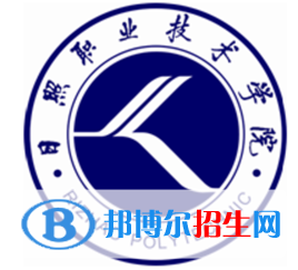 日照職業(yè)技術(shù)學(xué)院開設(shè)哪些專業(yè)，日照職業(yè)技術(shù)學(xué)院招生專業(yè)名單匯總-2023參考