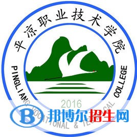 平?jīng)雎殬I(yè)技術(shù)學(xué)院開設(shè)哪些專業(yè)，平?jīng)雎殬I(yè)技術(shù)學(xué)院招生專業(yè)名單匯總-2023參考