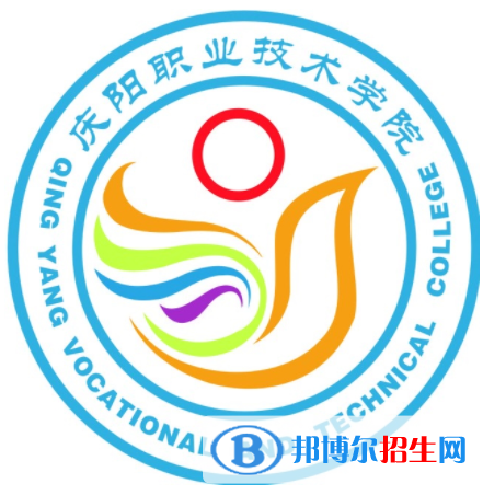 慶陽(yáng)職業(yè)技術(shù)學(xué)院開(kāi)設(shè)哪些專(zhuān)業(yè)，慶陽(yáng)職業(yè)技術(shù)學(xué)院招生專(zhuān)業(yè)名單匯總-2023參考