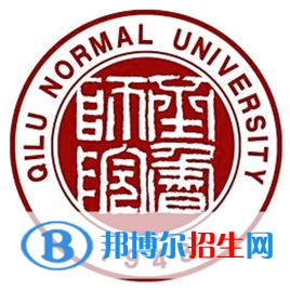 齊魯師范學院開設(shè)哪些專業(yè)，齊魯師范學院招生專業(yè)名單匯總-2023參考