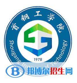首鋼工學(xué)院開(kāi)設(shè)哪些專業(yè)，首鋼工學(xué)院招生專業(yè)名單匯總-2023參考