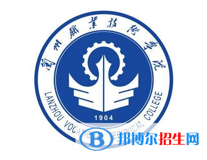 蘭州職業(yè)技術(shù)學(xué)院開設(shè)哪些專業(yè)，蘭州職業(yè)技術(shù)學(xué)院招生專業(yè)名單匯總-2023參考