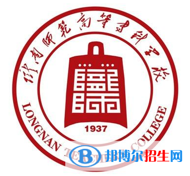 隴南師范高等專(zhuān)科學(xué)校開(kāi)設(shè)哪些專(zhuān)業(yè)，隴南師范高等專(zhuān)科學(xué)校招生專(zhuān)業(yè)名單匯總-2023參考