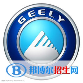 湖南吉利汽車職業(yè)技術學院開設哪些專業(yè)，湖南吉利汽車職業(yè)技術學院招生專業(yè)名單匯總-2023參考