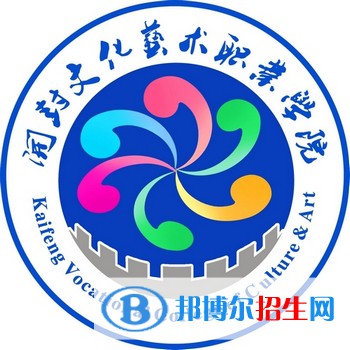 開封文化藝術(shù)職業(yè)學(xué)院開設(shè)哪些專業(yè)，開封文化藝術(shù)職業(yè)學(xué)院招生專業(yè)名單匯總-2023參考