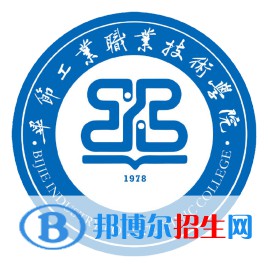畢節(jié)工業(yè)職業(yè)技術(shù)學院開設哪些專業(yè)，畢節(jié)工業(yè)職業(yè)技術(shù)學院招生專業(yè)名單匯總-2023參考