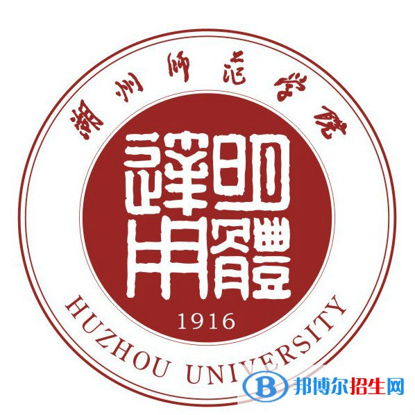 湖州師范學(xué)院藝術(shù)類專業(yè)有哪些？（藝術(shù)類專業(yè)）