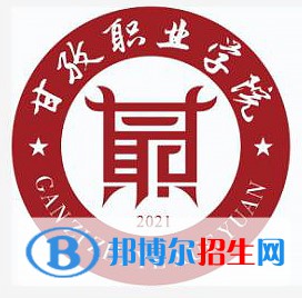 甘孜職業(yè)學(xué)院藝術(shù)類專業(yè)有哪些？（藝術(shù)類專業(yè)）