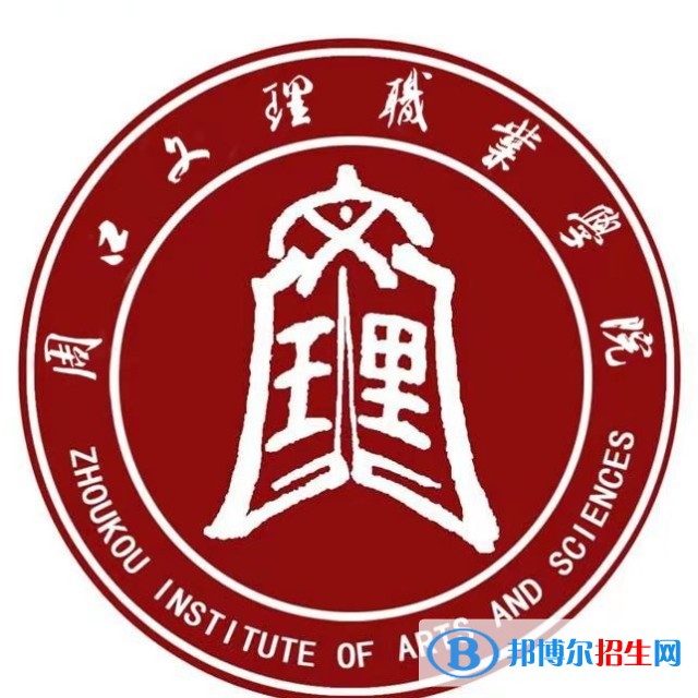 周口文理職業(yè)學(xué)院藝術(shù)類專業(yè)有哪些？（藝術(shù)類專業(yè)）