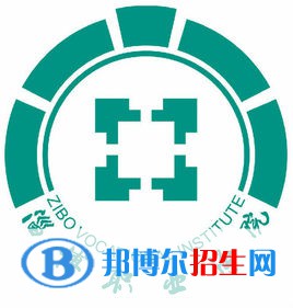 淄博職業(yè)學(xué)院藝術(shù)類專業(yè)有哪些？（藝術(shù)類專業(yè)）