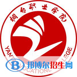 煙臺(tái)職業(yè)學(xué)院藝術(shù)類專業(yè)有哪些？（藝術(shù)類專業(yè)）