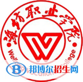 濰坊職業(yè)學(xué)院藝術(shù)類專業(yè)有哪些？（藝術(shù)類專業(yè)）