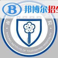 南京旅游職業(yè)學(xué)院藝術(shù)類專業(yè)有哪些？（藝術(shù)類專業(yè)）