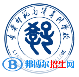 遼寧師范高等?？茖W(xué)校藝術(shù)類專業(yè)有哪些？（藝術(shù)類專業(yè)）