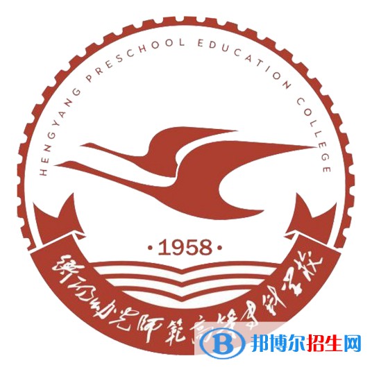 衡陽幼兒師范高等專科學校藝術(shù)類專業(yè)有哪些？（藝術(shù)類專業(yè)）