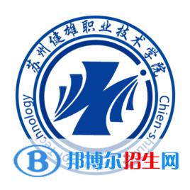 蘇州健雄職業(yè)技術(shù)學(xué)院藝術(shù)類專業(yè)有哪些？（藝術(shù)類專業(yè)）