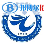 無(wú)錫工藝職業(yè)技術(shù)學(xué)院藝術(shù)類專業(yè)有哪些？（藝術(shù)類專業(yè)）