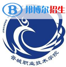 晉城職業(yè)技術學院藝術類專業(yè)有哪些？（藝術類專業(yè)）
