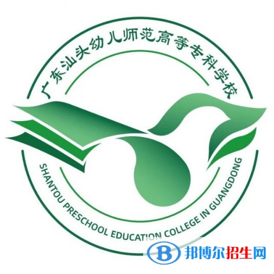 廣東汕頭幼兒師范高等?？茖W(xué)校藝術(shù)類專業(yè)有哪些？（藝術(shù)類專業(yè)）