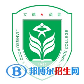 江蘇食品藥品職業(yè)技術(shù)學(xué)院藝術(shù)類專業(yè)有哪些？（藝術(shù)類專業(yè)）