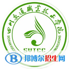 四川交通職業(yè)技術(shù)學(xué)院藝術(shù)類專業(yè)有哪些？（藝術(shù)類專業(yè)）