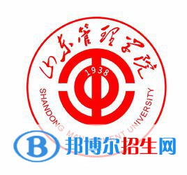 山東管理學(xué)院藝術(shù)類專業(yè)有哪些？（藝術(shù)類專業(yè)）
