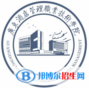 廣東酒店管理職業(yè)技術學院藝術類專業(yè)有哪些？（藝術類專業(yè)）