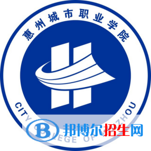 惠州城市職業(yè)學(xué)院藝術(shù)類專業(yè)有哪些？（藝術(shù)類專業(yè)）