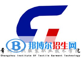 常州紡織服裝職業(yè)技術(shù)學院藝術(shù)類專業(yè)有哪些？（藝術(shù)類專業(yè)）