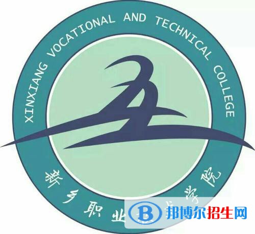 新鄉(xiāng)職業(yè)技術(shù)學(xué)院藝術(shù)類專業(yè)有哪些？（藝術(shù)類專業(yè)）