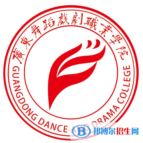 廣東舞蹈戲劇職業(yè)學(xué)院藝術(shù)類專業(yè)有哪些？（藝術(shù)類專業(yè)）