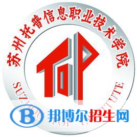 蘇州托普信息職業(yè)技術學院藝術類專業(yè)有哪些？（藝術類專業(yè)）