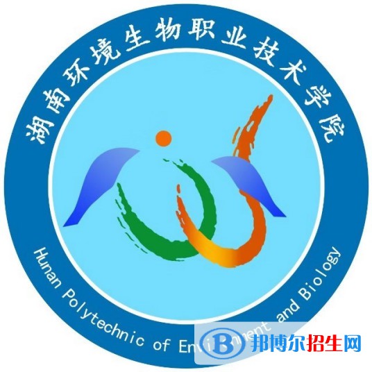湖南環(huán)境生物職業(yè)技術(shù)學(xué)院藝術(shù)類(lèi)專業(yè)有哪些？（藝術(shù)類(lèi)專業(yè)）