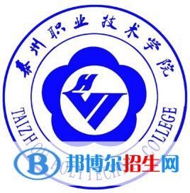 泰州職業(yè)技術(shù)學(xué)院藝術(shù)類專業(yè)有哪些？（藝術(shù)類專業(yè)）
